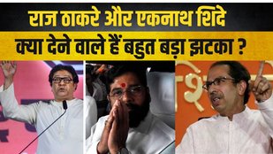 eknath shinde