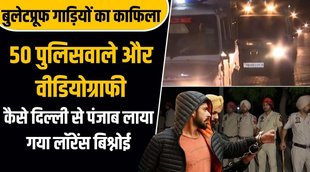 SIDHU Moosewala, Punjab police, punjabi news,