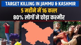 target killing in jammu and kashmir