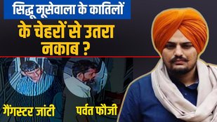 Story of Punjab Gangs