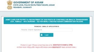 Assam Constable Result 2022, slprbassam.in, Assam Commando Constable Result 2022