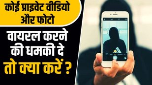 CYBER CRIME