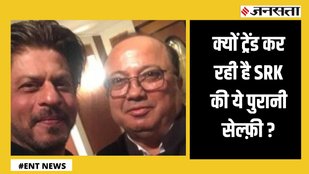 SRK selfie