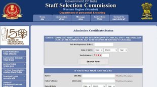 SSC MTS, Havaldar Admit Card 2022, SSC MTS Admit Card 2022, SSC Havaldar Admit Card 2022