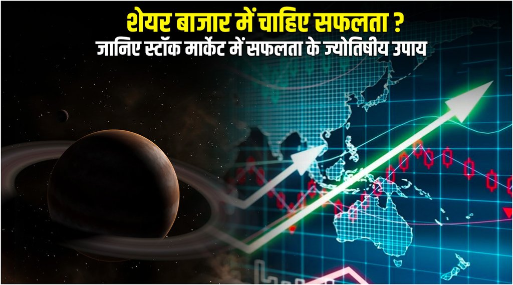 Planet | Planet Effect | Planet Effect on Zodiac