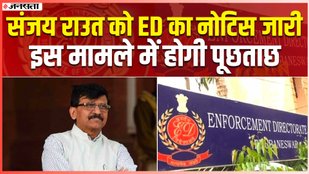 Sanjay Raut