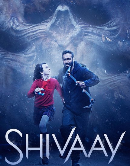 Shivaay: 2017 में आई अजय देवगन की इस फिल्म को स्पेशल इफेक्ट्स के लिए उस साल का 64वां नैशनल अवॉर्ड मिला था। फिल्म ने बजट से थोड़ी ही ज्यादा कमाई की थी।  