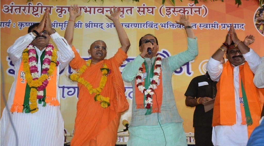 Shivraj singh chouhan