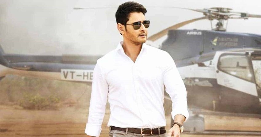 Mahesh Babu: महेश बाबू की फीस 55 करोड़ रुपये बताई जाती है।