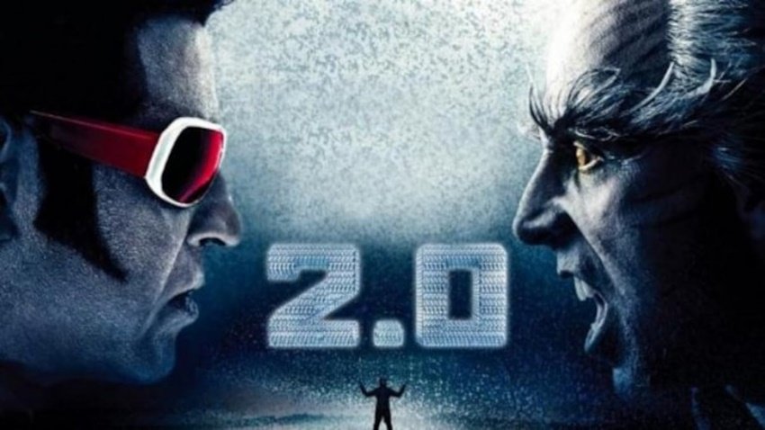 2.0 - 600 करोड़