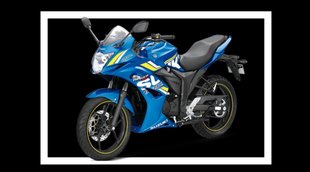 Bike Finance Plan । Suzuki Gixxer SF 250 MotoGP Edition । Sports Bike । Car Bike News