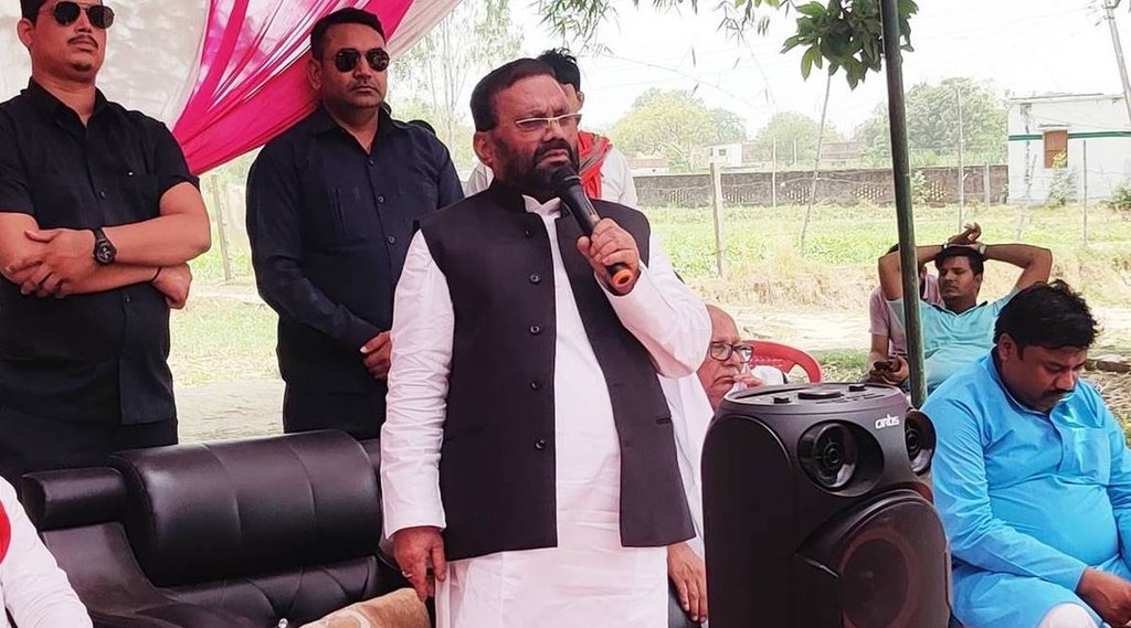 Swami Prasad Maurya| Swami Prasad Maurya Troll| Swami Prasad Maurya Photo Azamgarh|