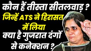Gujarat Riots
