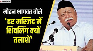 Mohan Bhagawat, RSS, BJP, Russia-Ukraine