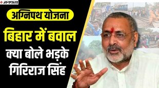 breaking news,hindi news,latest news,news in hindi,news hindi,abp news,abp hindi,jansatta,bbc hindi,hindi live news,latest news hindi,live news,zee news hindi,agniveer army,agniveer army scheme,agniveer yojana,agniveer yojana kya hai,agniveer scheme,agniveer news,agneepath scheme,agneepath,agneepath yojana,agnipath,agneepath scheme indian army,agnipath scheme,agneepath agniveer,agneepath protest in bihar,अग्निपथ योजना,अग्निपथ,अग्निवीर