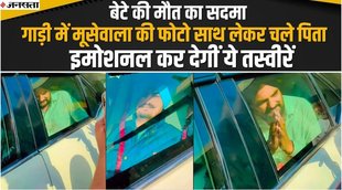 Siddhu Moosewala, Siddhu Moosewala murder case