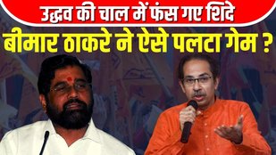 Eknath Shinde