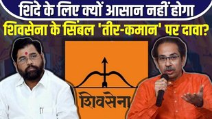 Eknath Shinde