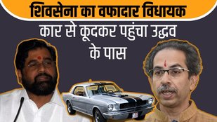 Eknath Shinde