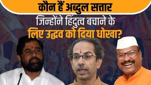 maharashtra government
