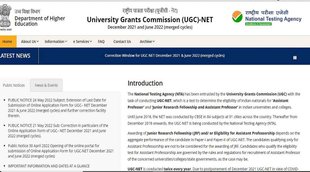 UGC NET 2022। UGC NET 2022 Admit Card। UGC NET Exam 2022