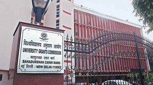 UGC,UP,Fake Universities, UGC Fake Universities