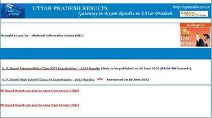 up board result 2022। up board 12 result 2022। यूपी बोर्ड 12वीं रिजल्ट 2022