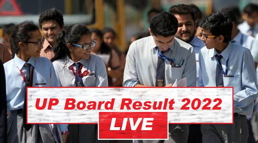 Up Board 10th 12th result 2022