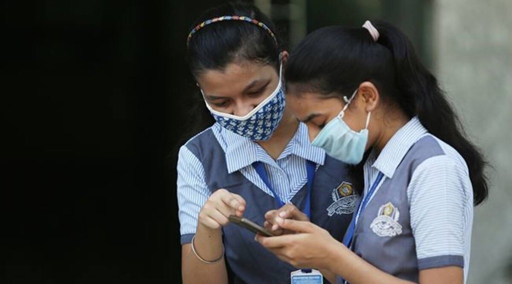 Kerala SSLC Result | केरल एसएसएलसी 2022