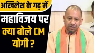 UP Election Result Winners List 2022