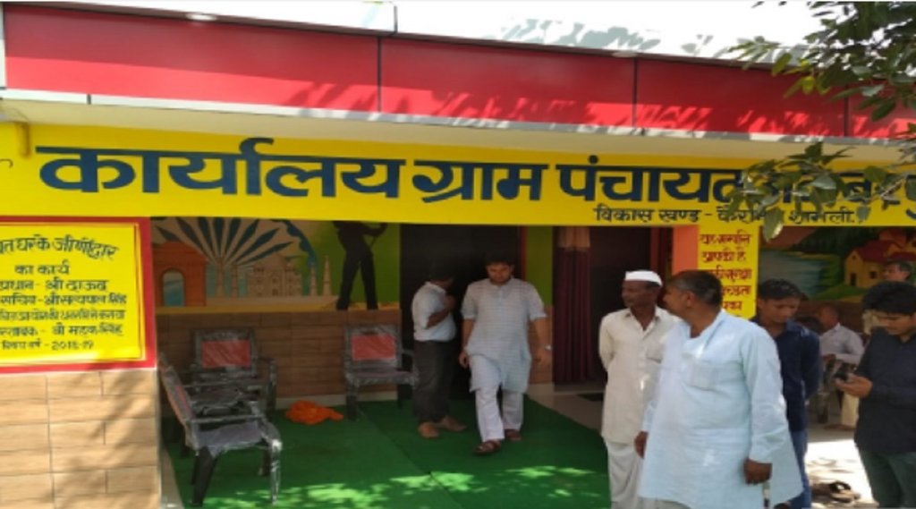 UP Govt Jobs 2022