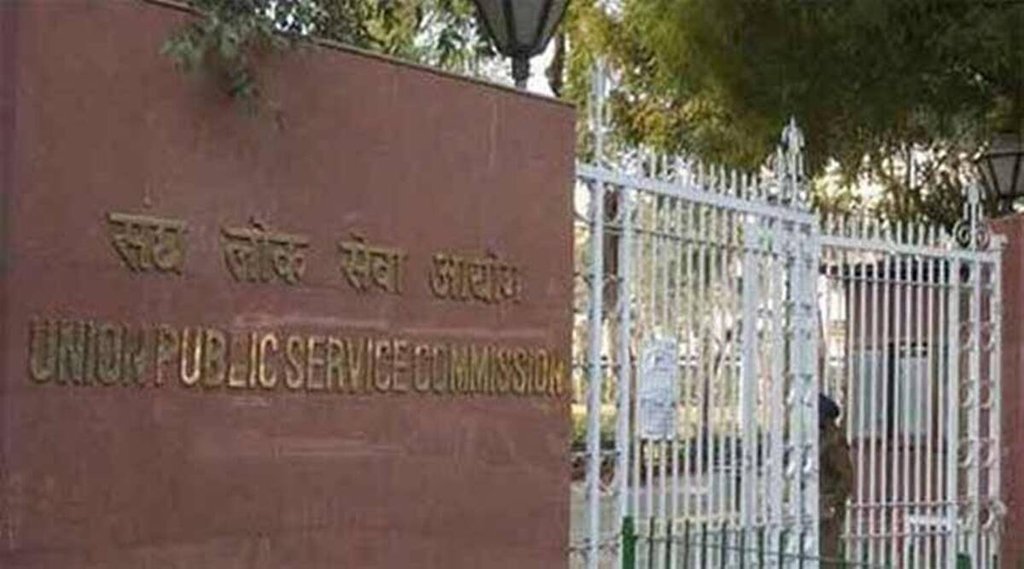 upsc cse prelims 2022, upsc prelims result 2022