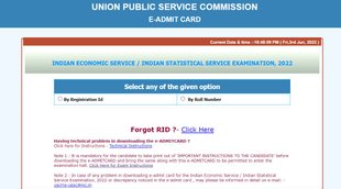 UPSC IES Admit Card 2022, UPSC ISS Admit Card 2022, UPSC IES ISS Admit Card 2022