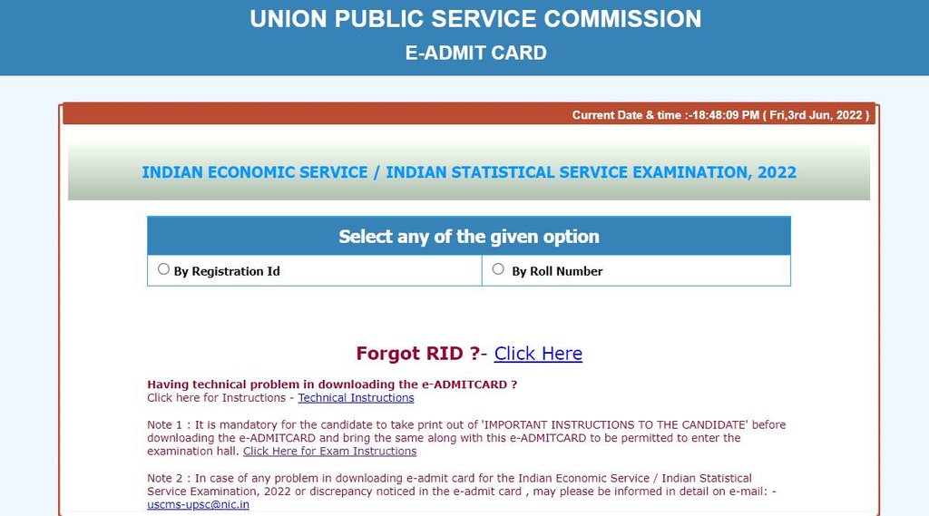 UPSC IES Admit Card 2022, UPSC ISS Admit Card 2022, UPSC IES ISS Admit Card 2022
