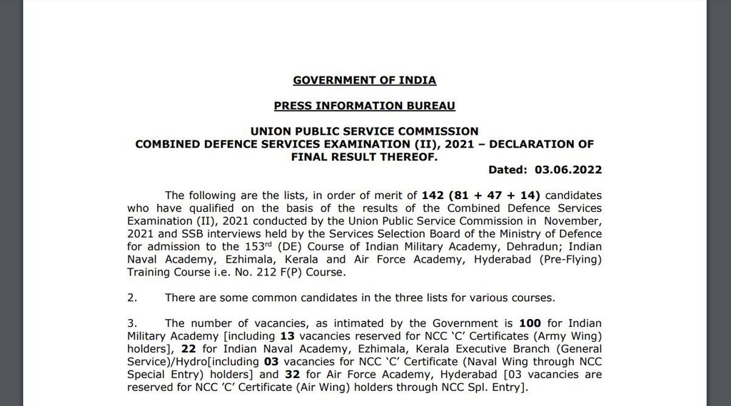 UPSC, UPSC CDS II Result 2021, upsc.gov.in