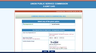 UPSC, UPSC CMS Admit Card, upsconline.nic.in