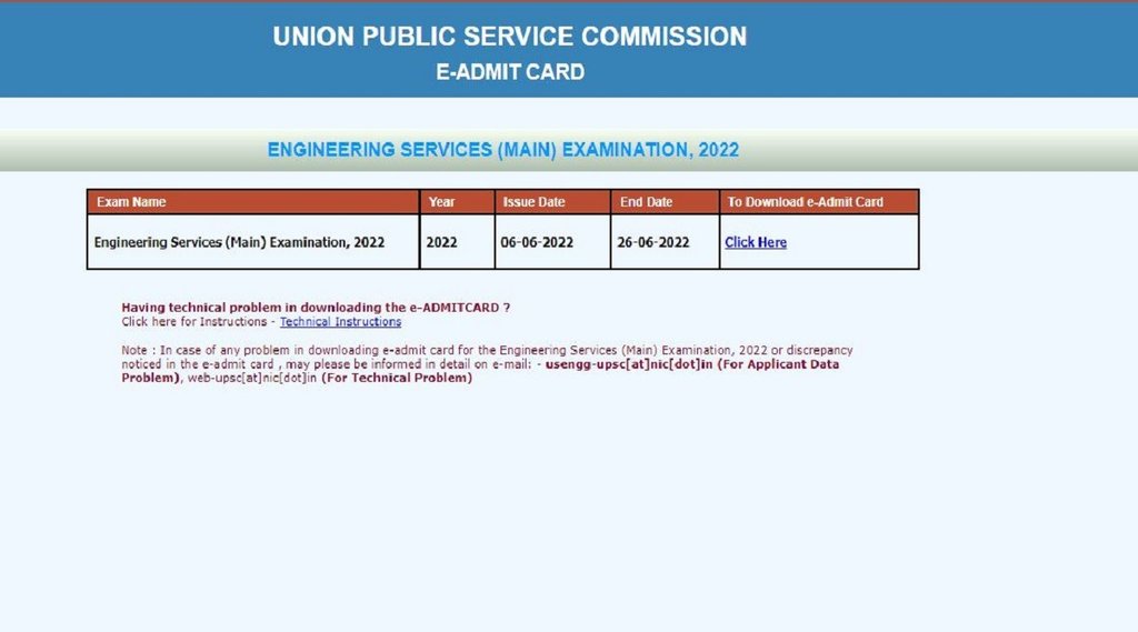 UPSC Engineering Services Mains Admit Card 2022। Mains Admit Card 2022। UPSC Engineering Services Mains Exam 2022