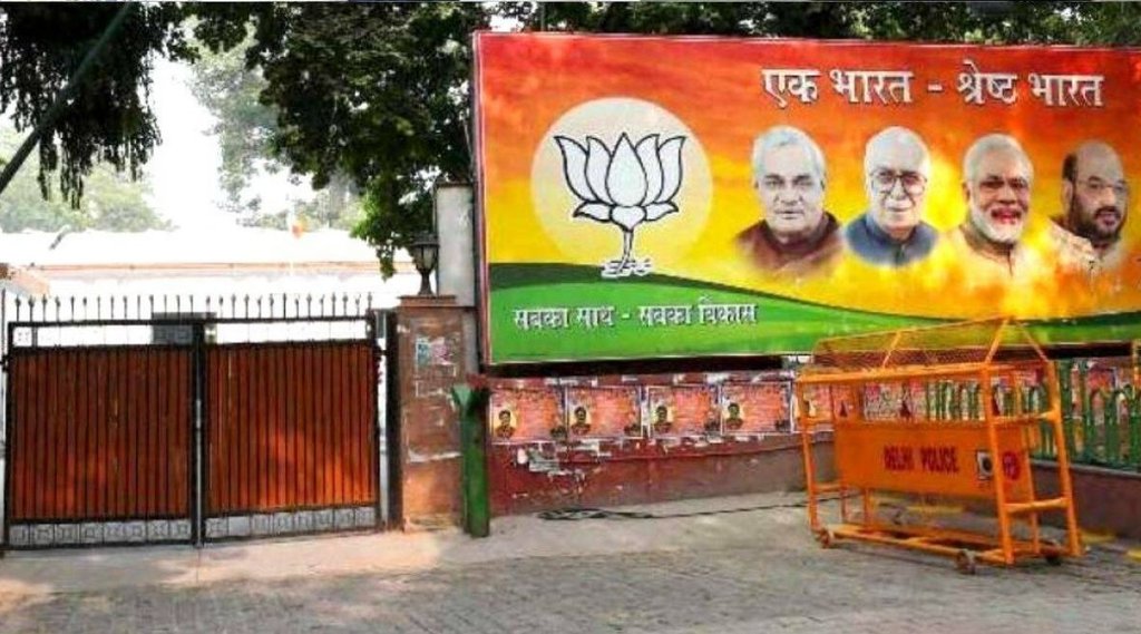 bjp office| delhi| bjp|