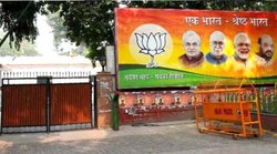 मनमानी पर अंकुश