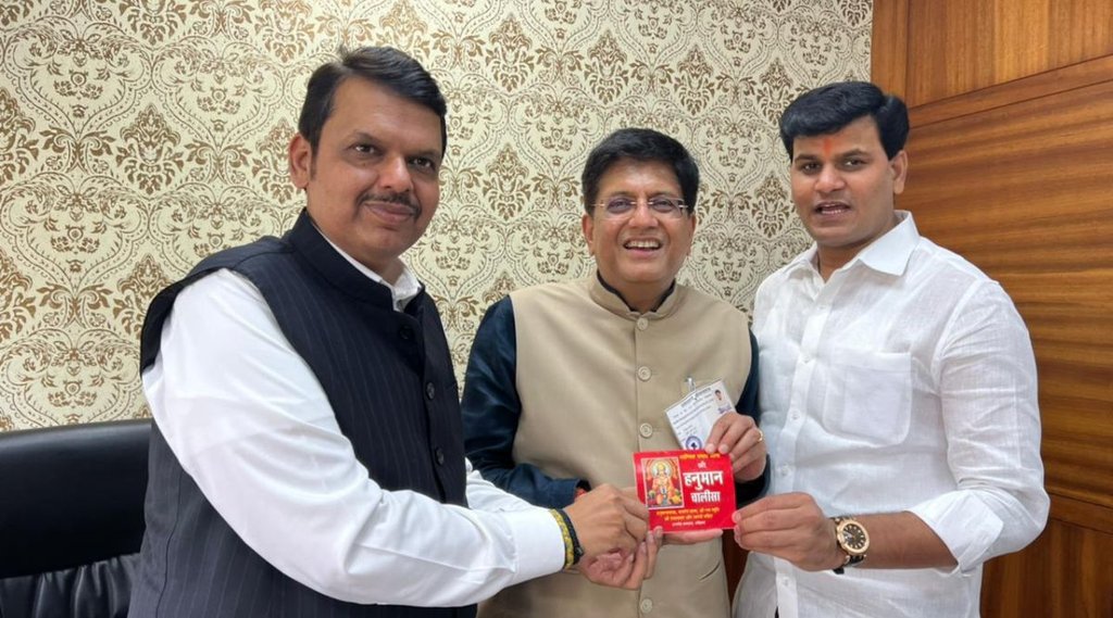 piyush goyal| devendra fadanvis| ravi rana|