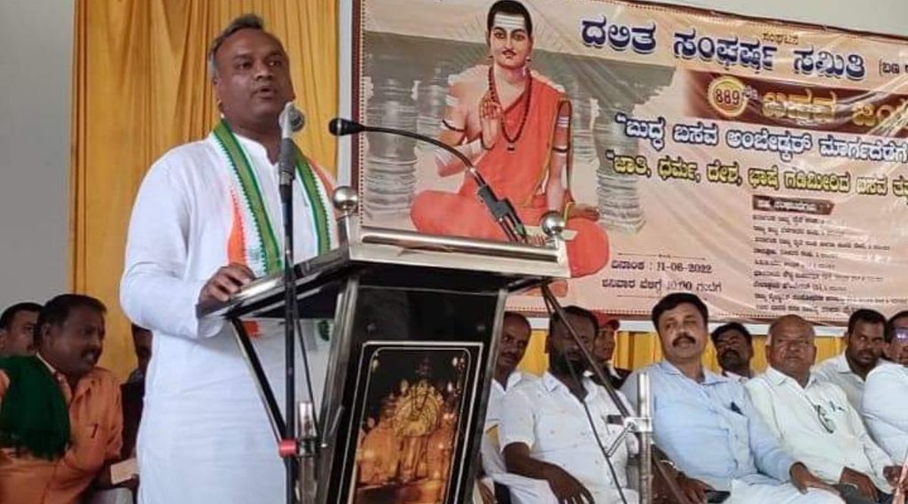karnataka| congress| priyank kharge|