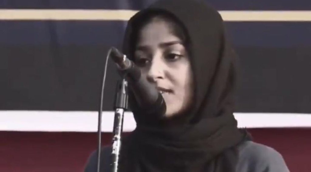 afreen fatima| jnu student| prayagraj|
