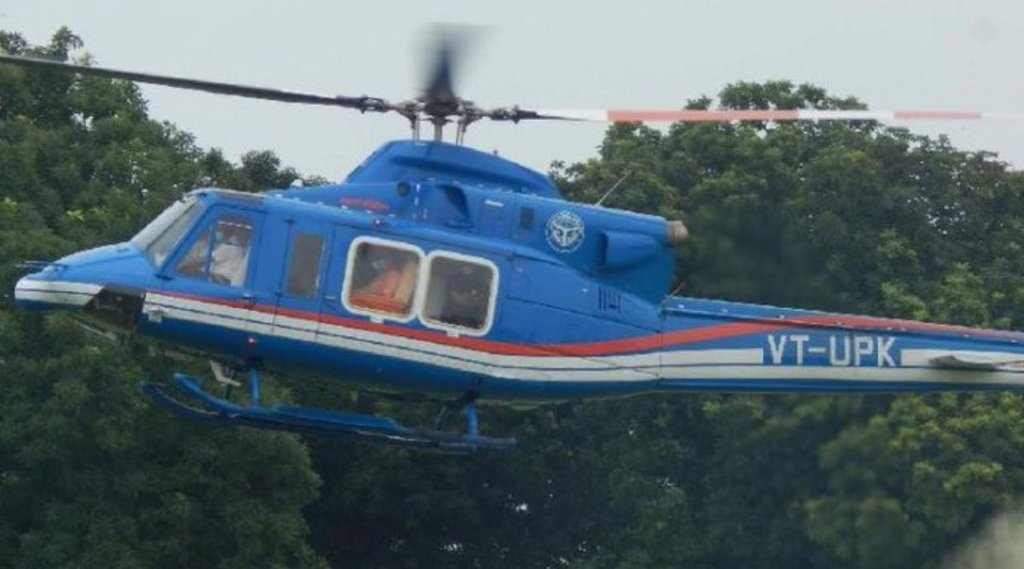 helicopter| uttar pradesh| yogi adityanath|