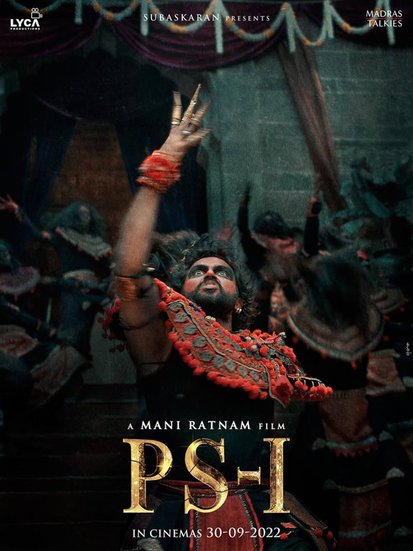 डायरेक्टर मणिरत्नम की फिल्म पीएएस 1 का इंतजार दर्शकों को लंबे समय से है। फिल्म में ऐश्वर्या राय भी हैं। इस फिल्म का बजट 500 करोड़ से ज्यादा बताया जा रहा है।