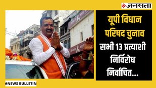 Uttar Pradesh Legislative Council results