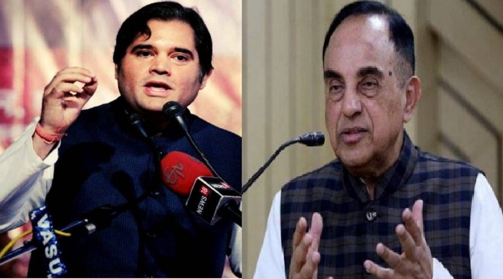 Varun Gandhi| Subramanian Swamy| BJP