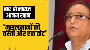 azam khan