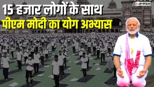 International Yoga Day, PM Modi