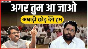 sanjay raut,sanjay raut on eknath,sanjay raut accepts defeat,shiv sena leader sanjay raut,sanjay raut press conference,pranjali,shiv sena news today,thane,sutka,maharashtra news today