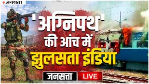Agneepath Scheme, AgniVeer